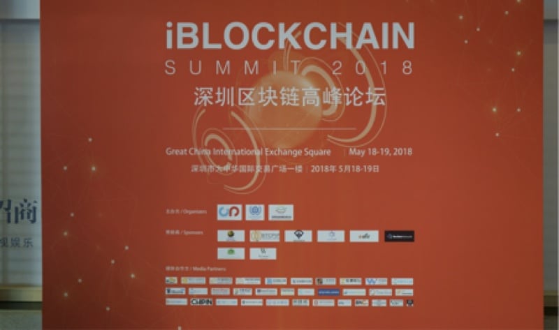 iblockchainsummit