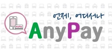 anypay-logo